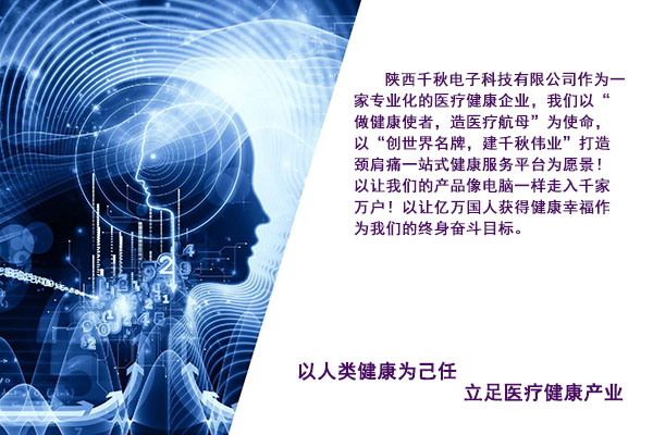 大健康產(chǎn)業(yè)，你真的懂嗎？