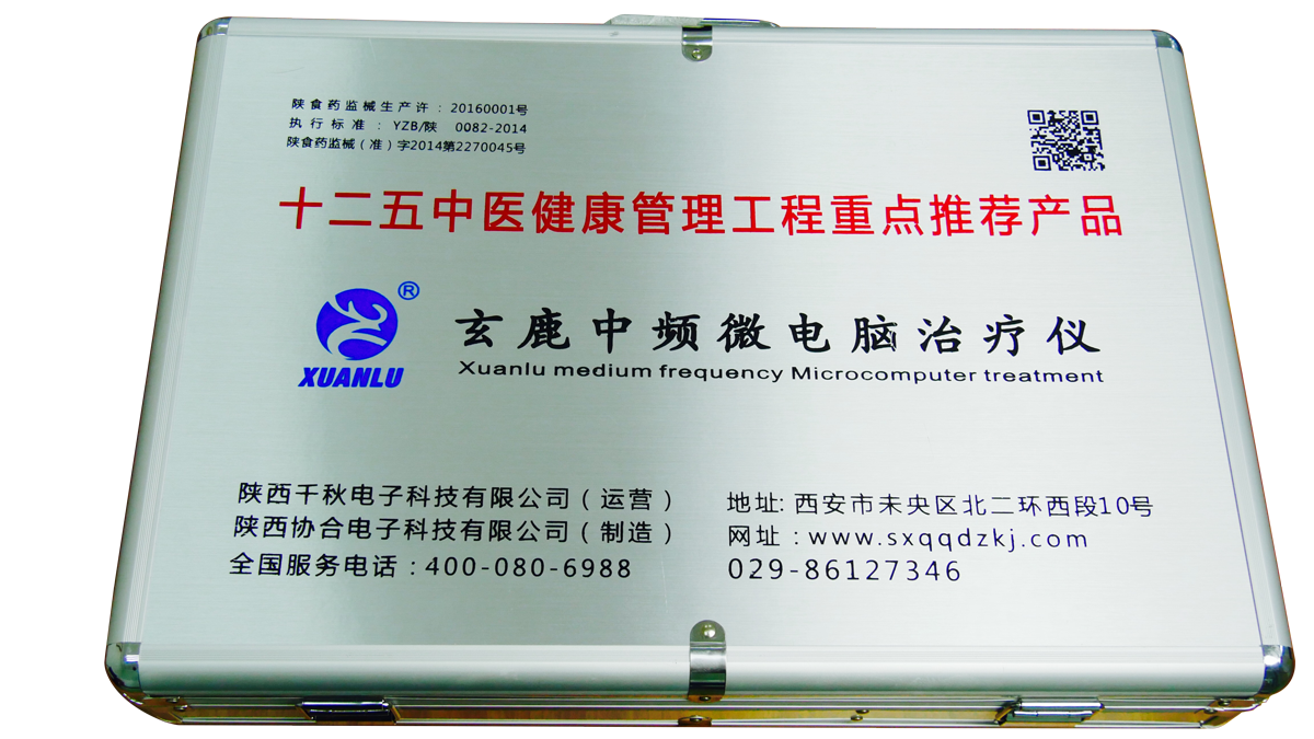 肩頸疼痛，千萬(wàn)不要忍，不然麻煩就大了