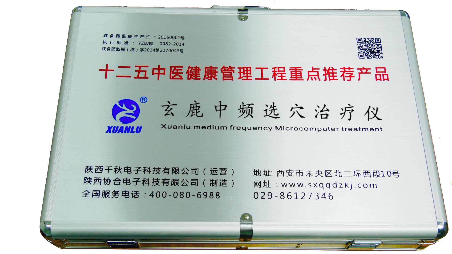 經(jīng)絡(luò)通暢不通暢，看看就知道！
