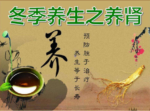 冬季應該養(yǎng)那個臟腑？中醫(yī)告訴你養(yǎng)腎最重要，要按摩5個穴位